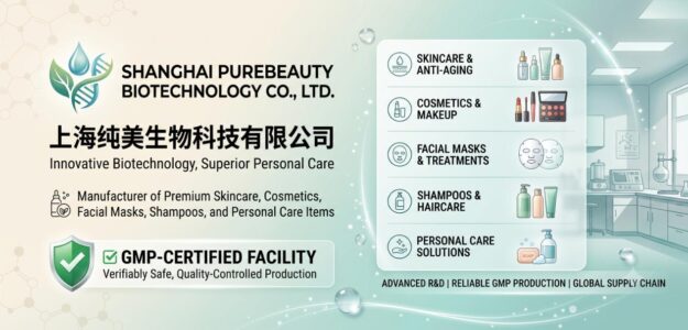 Shanghai BeautyCare Biotechnology Co., Ltd.